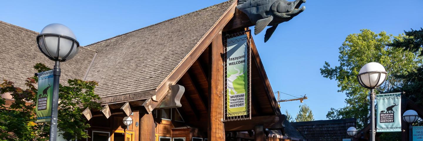 The outside of the museum exhibit building on a busy, sunny day