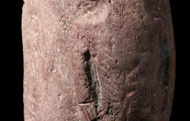 Carved Stone Lamp or Bowl